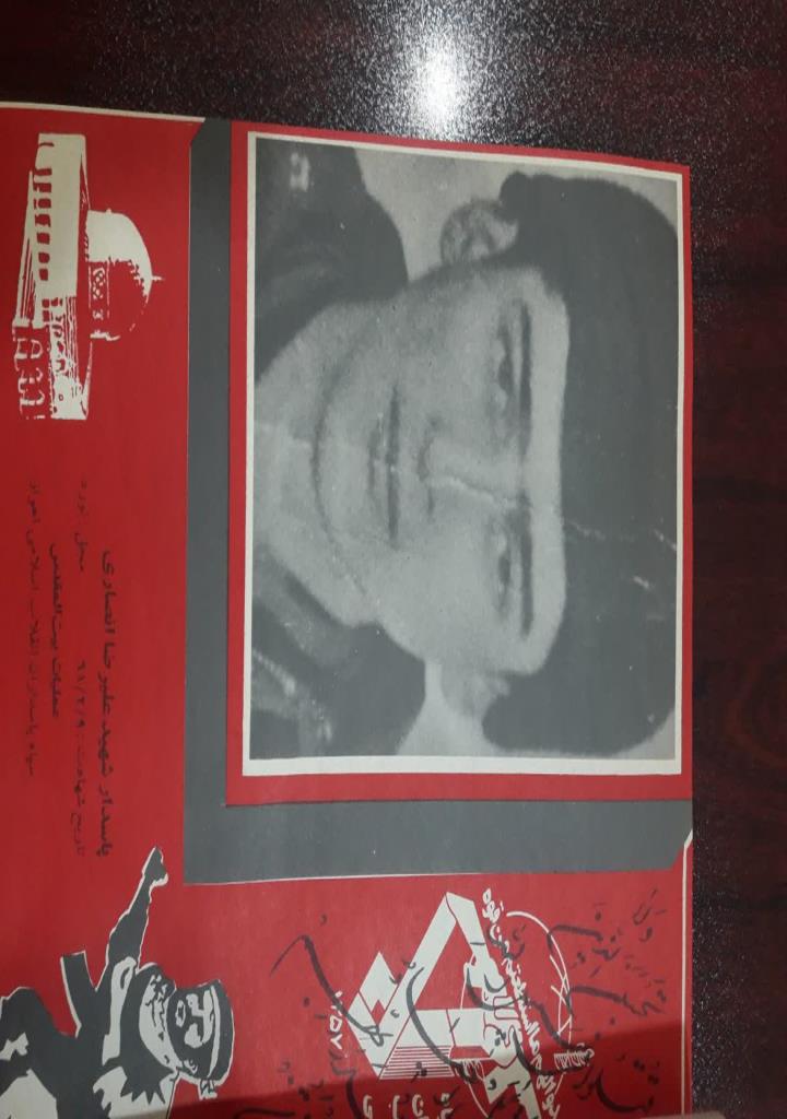 فاقد تصویر